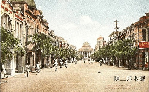 Taiwan Governor-General's Office Museum (present day Nation Taiwan Museum), at the end of the Qian Guan Road during the Japanese colonial period.