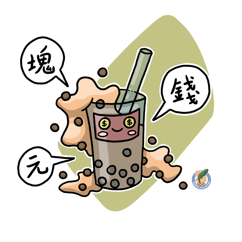Bubble tea saying money in chinese
