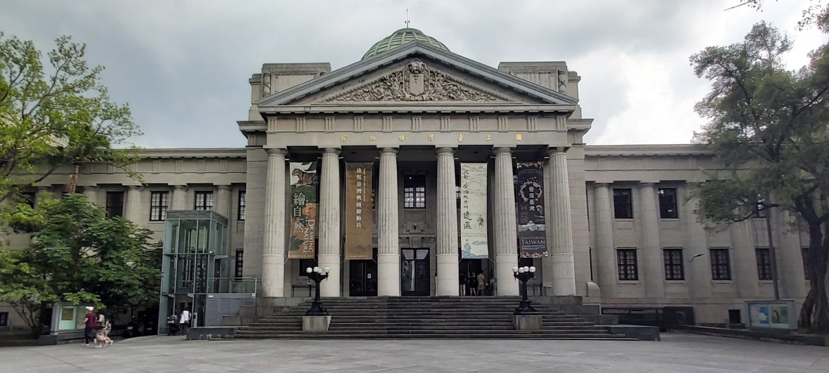 National Taiwan Museum front view