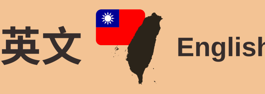 What Percentage of Taiwan Can Speak English?