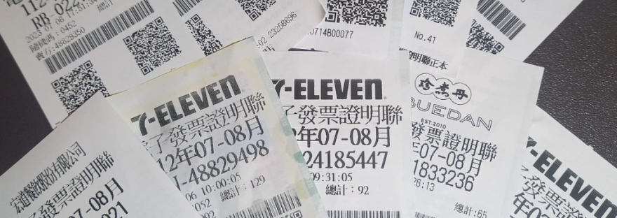 Taiwan Receipt Lottery | What is it?