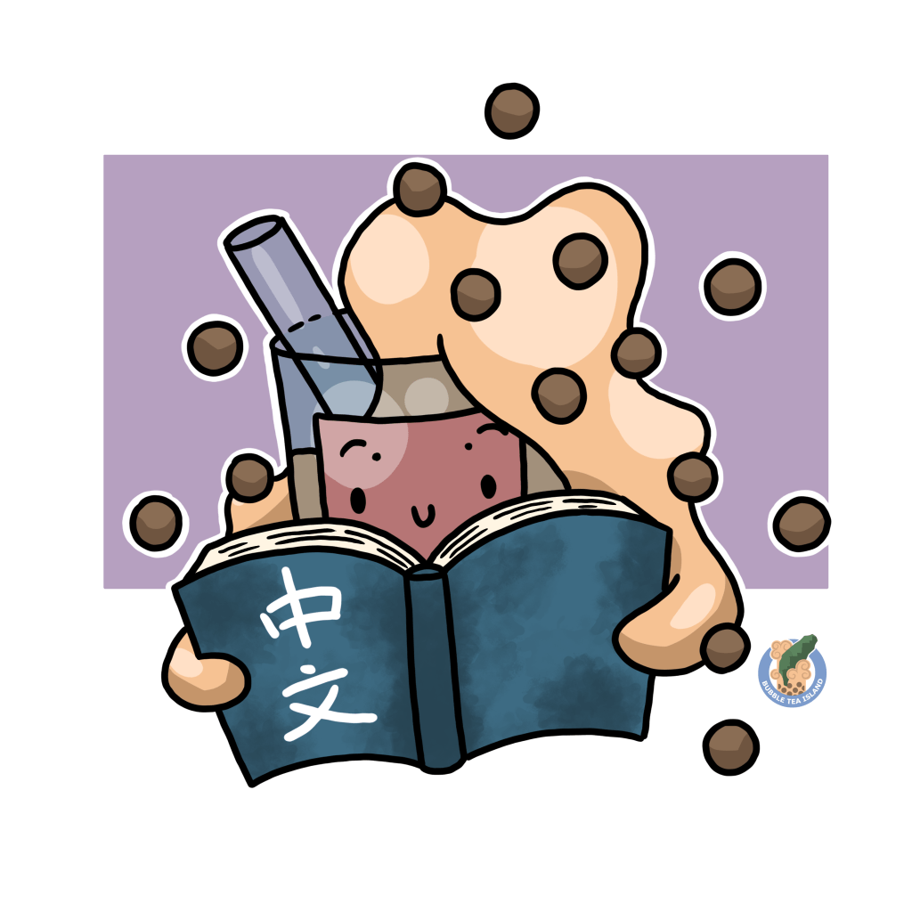 Learning Chinese : Choose the Right Learning Method