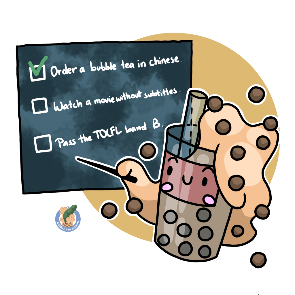 Learn Chinese : Set Realistic Goals 