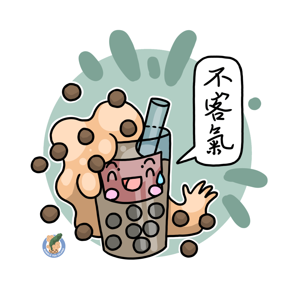 you're welcome in chinese