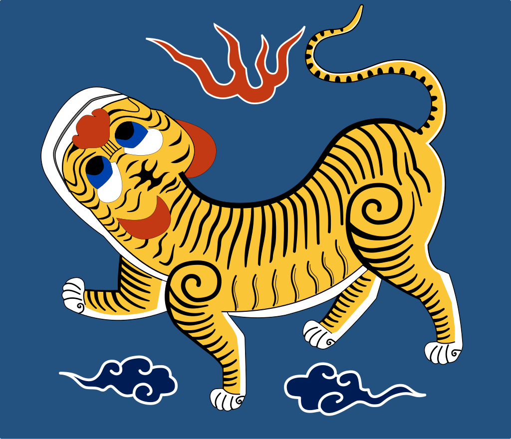 Flag of the Republic of Formosa (Yellow Tiger Flag)