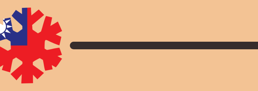 Where to See Snow in Taiwan?