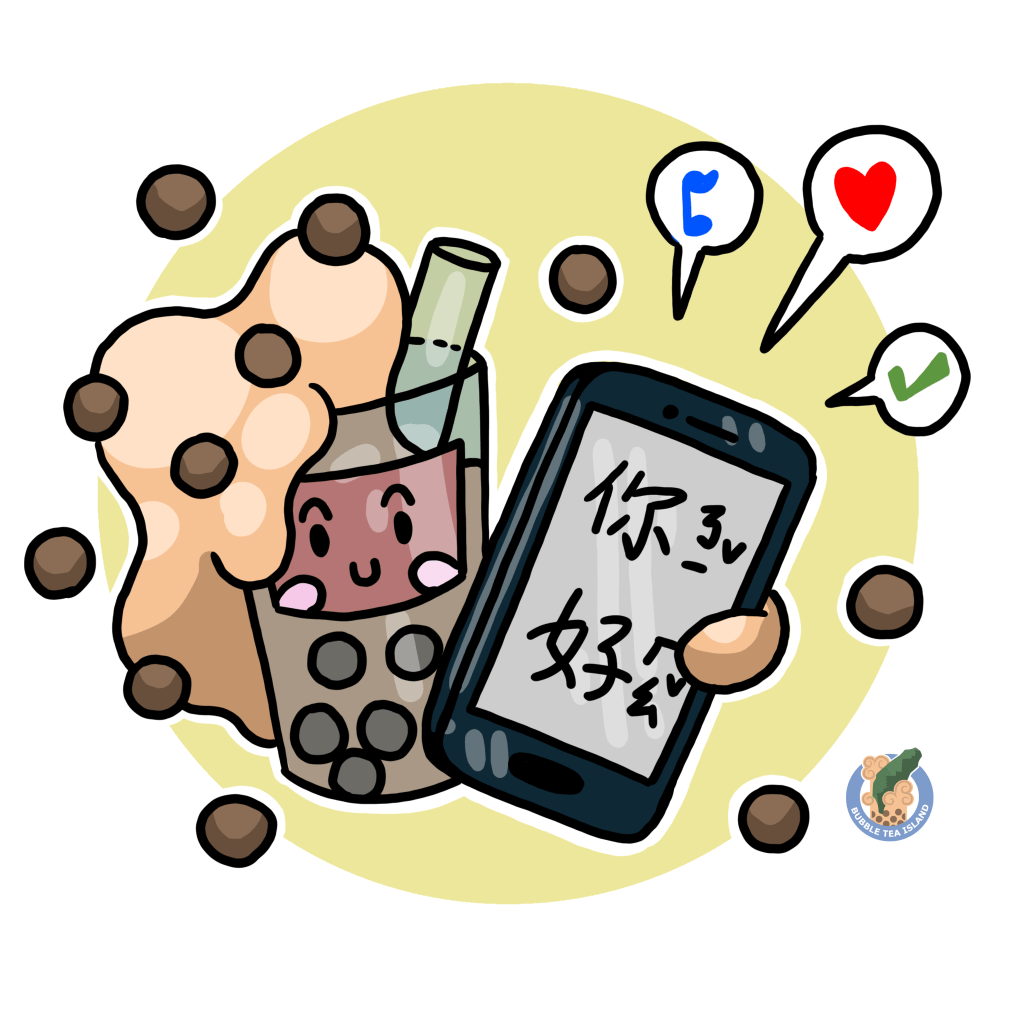 best apps for learning chinese