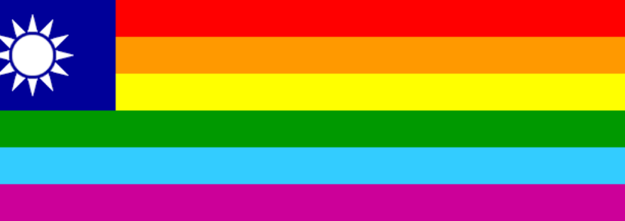 Taiwan Gay Pride 2023 | Stand with Diversity
