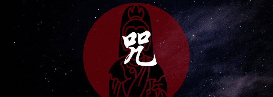 Incantation - The Taiwanese Movie Based on a True Story