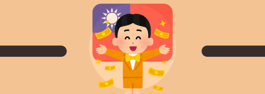 Top 10 Richest Persons in Taiwan