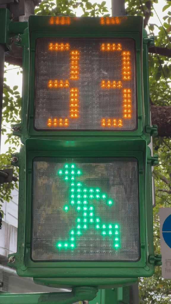 Taiwan little green man countdown gif